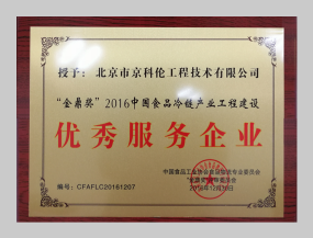 888集团官网登录