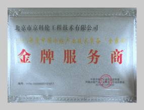 888集团官网登录