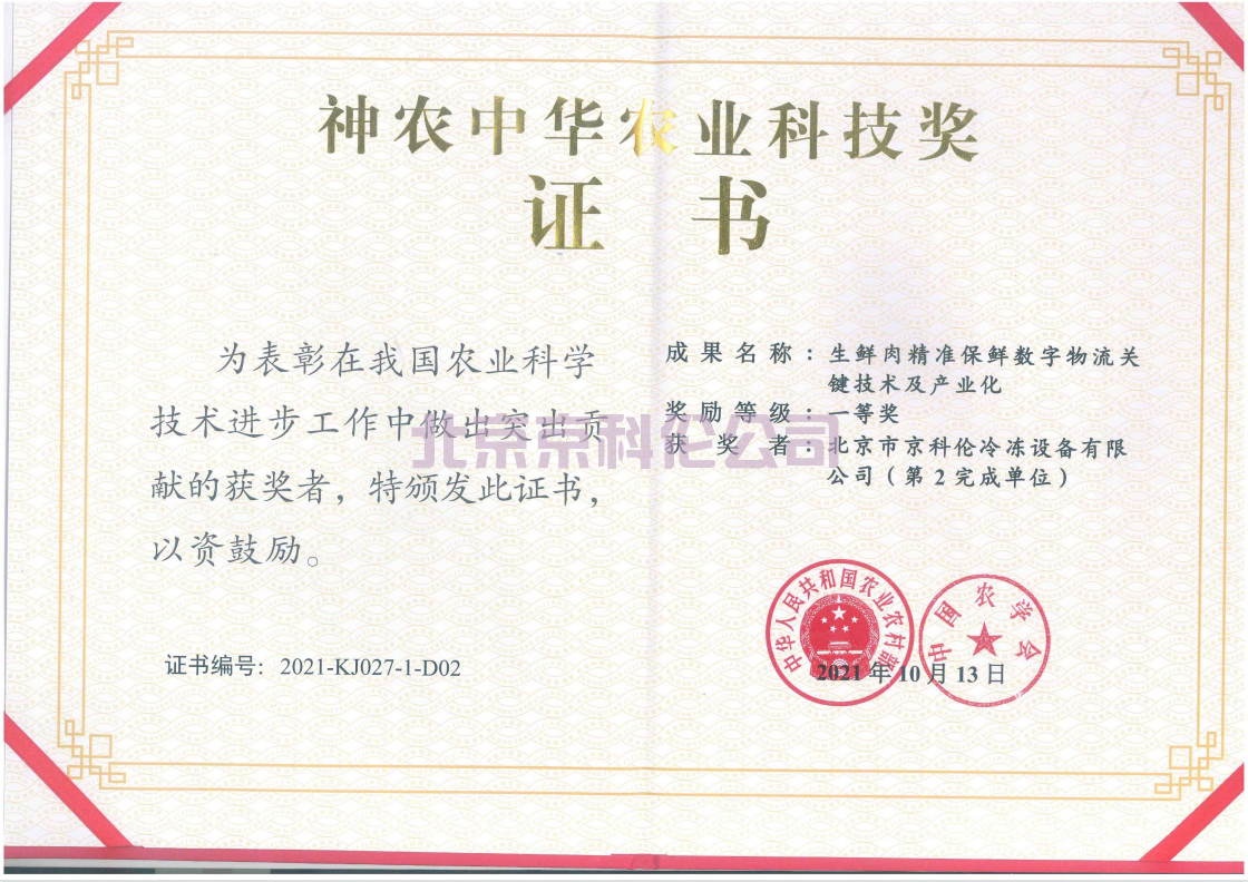 888集团官网登录