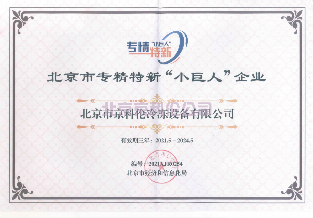 888集团官网登录