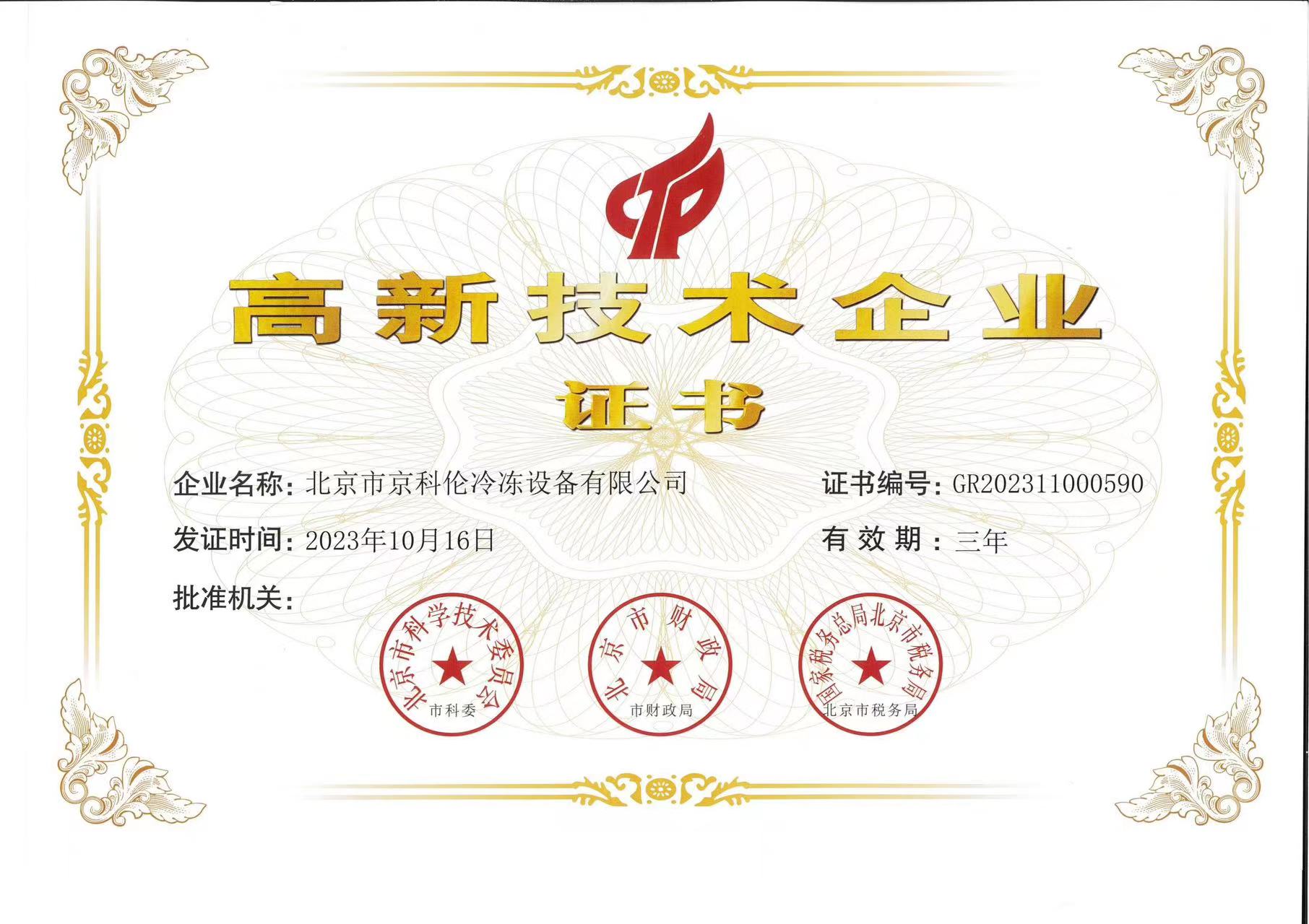 888集团官网登录